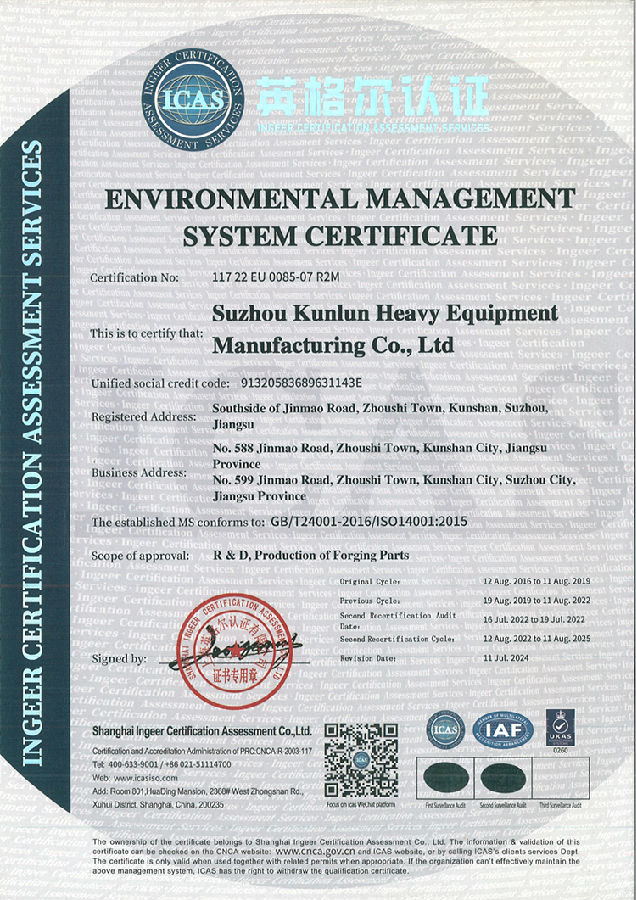 ISO14001环境管理体系认证证书2024发(无附件)_01-s.jpg